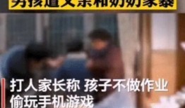 内鬼爆料主角打女士视频,主角暴力对待女士，视频引发社会热议