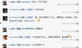 最新的天涯爆料,揭秘娱乐圈最新惊天秘密！