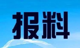湖北通城网新闻爆料热线,见证城市脉搏，倾听民声心声