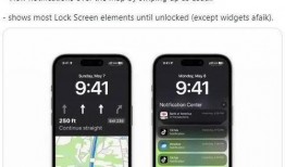 苹果17最新准确爆料,颠覆性创新，引领科技新潮流