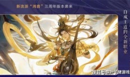 逆水寒新瓜最新爆料视频,剧情反转再掀热议高潮