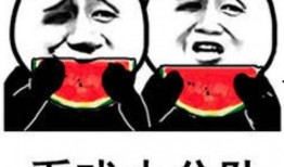 天天吃娱乐瓜,天天吃不停！