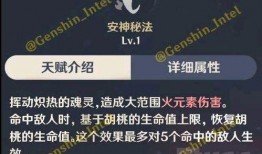 外网爆料胡桃复刻视频,经典重现，重温经典时刻