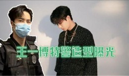 最新爆料精神小伙,揭秘潮流文化新势力