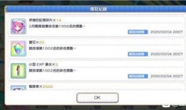 最新4.3卡池爆料,新角色与限定武器大揭秘，精彩内容抢先看