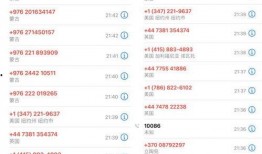 联通最新爆料短信,揭秘神秘短信背后的科技革新！”