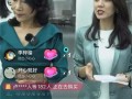新闻直播间爆料直播,新闻直播间最新爆料内容大起底