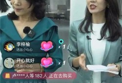 新闻直播间爆料直播,新闻直播间最新爆料内容大起底