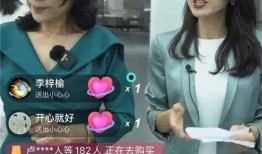 新闻直播间爆料直播,新闻直播间最新爆料内容大起底