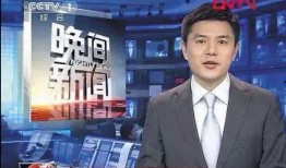 重庆晚安爆料新闻视频,揭秘城市夜生活背后的故事