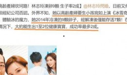 台湾惊人爆料视频播放大全