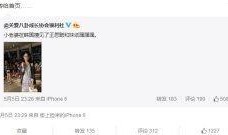 明星八卦爆料高赞视频,明星八卦爆料高赞视频盘点