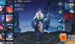 小关王者荣耀爆料视频在线观看,小关最新爆料视频带你领略游戏魅力