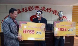 足彩中奖爆料新闻最新版,最新版热门赛事中奖喜讯盘点