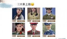 贾梅爆料军姐视频播放全集