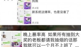 主播爆料盲盒骗局揭秘视频,主播爆料带你认清市场陷阱