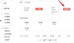 莆田今日头条最新爆料,独家揭秘！莆田最新热点事件内幕曝光