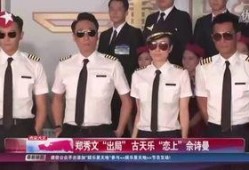 冲上云霄粤语在线观看,空中英雄的激情岁月