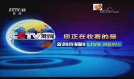 三江电视台新闻爆料直播,最新热点事件深度解析