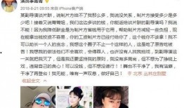 庄嫂退圈爆料被敲诈视频,揭露被敲诈勒索内幕