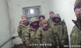 俄罗斯士兵爆料视频大全,士兵爆料视频大全深度解析