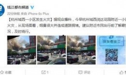 武汉都市频道爆料视频,揭秘背后惊人真相
