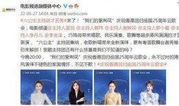 在线观看中央6套,在线观看影视盛宴