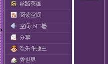 最新爆料栏,行业巨变背后的惊人内幕