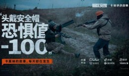 暗区突围s8赛季爆料最新视频,揭秘全新爆料，视频前瞻精彩内容