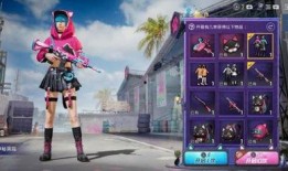 吃鸡军需爆料最新返场,神秘军需即将返场，全新装备等你来战！