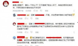 在哪里看军需爆料视频回放,揭秘战场物资背后的故事