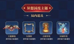 达摩赛季皮肤视频爆料,炫酷特效，神秘背景故事揭晓