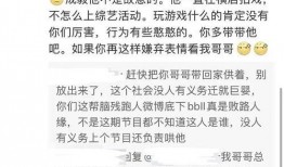 圈内人爆料成毅和袁冰妍,幕后故事曝光