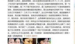 庄嫂退圈爆料被敲诈视频,揭露被敲诈勒索内幕