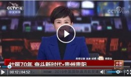 贵阳爆料新闻事件视频,最新事件视频揭秘，真相令人震惊