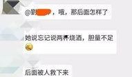 广东兴宁爆料事件视频,视频揭露惊人真相
