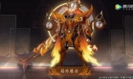 张飞最新皮肤爆料视频,勇猛造型，霸气十足！