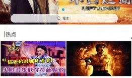 徐州饭店爆料视频大全下载,揭秘幕后真相与精彩瞬间