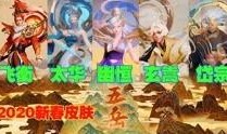 王者爆料雪哥视频大全,雪哥视频大全精彩回顾