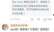 娱乐圈吃瓜少女微博名字,揭秘明星幕后故事