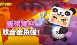 迷你世界新闻大爆料全集,揭秘游戏背后的精彩故事与幕后花絮