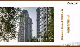 北京恒大华府最新爆料,揭秘豪宅背后的故事与争议