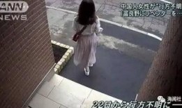 失联女生爆料视频大全,揭开真相背后的重重疑云