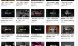 爆料视频观看网站大全,一网打尽热门爆料资源