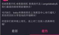独家爆料直播视频,揭秘幕后真相，带你走进爆料现场