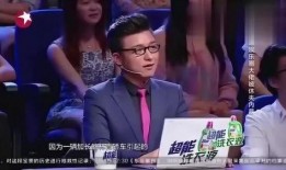 王夫也娱乐圈爆料了吗