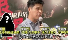 葛斯齐最新爆料完整