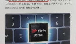 华为芯片爆料信息最新,揭秘未来科技巨头核心力量