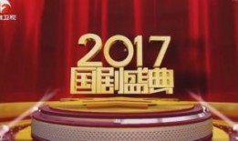 安微卫视直播在线观看高清,尽享高清视听盛宴