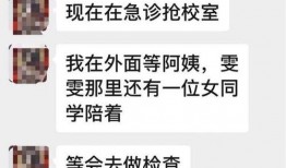 福州女孩爆料新闻报道,揭秘背后惊人真相
